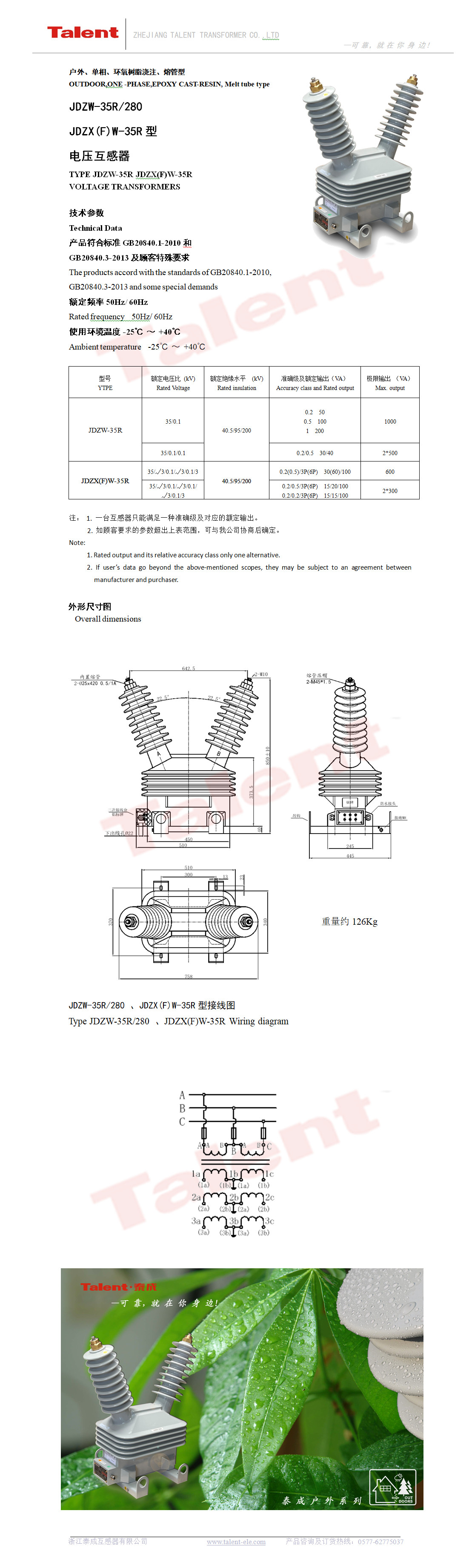 李朝・器 山善 扇風機 ボックス扇風機 360度ルーバー 押しボタン式 静音